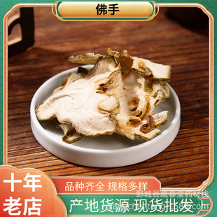 ����500g ��ș�����l��������Ƭ ����ָ�����ă�