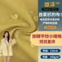 加硬泼水耐磨肌理平纹
