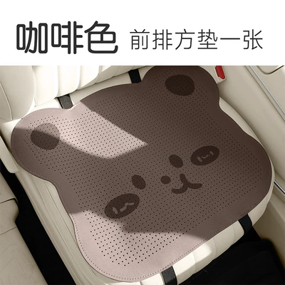 bear design, cute, comfortable, and — Universal seat cover - coffee-color-single-seat-for-the-drivers-side-please-note-the-vehicle-model-when-placing-an-order