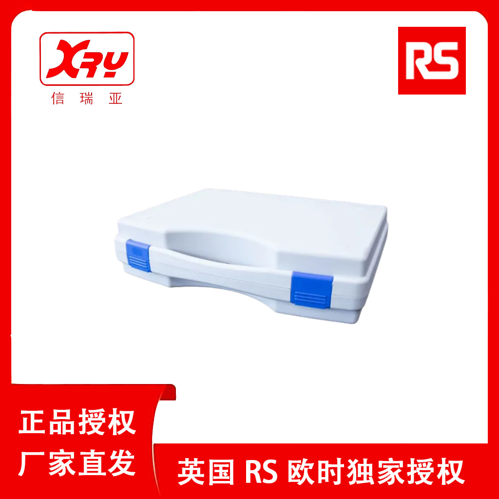 欧时电子 RS PRO PP航空箱 435-9693 仪器仪表安全箱航空箱