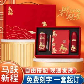 商务礼品套装;保温杯;笔记本记事本