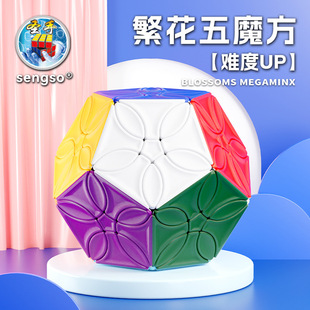 �}�ֻ�����ħ������ħ��3�A��ħ12���w��ɫ���΄������� Ȥζ���