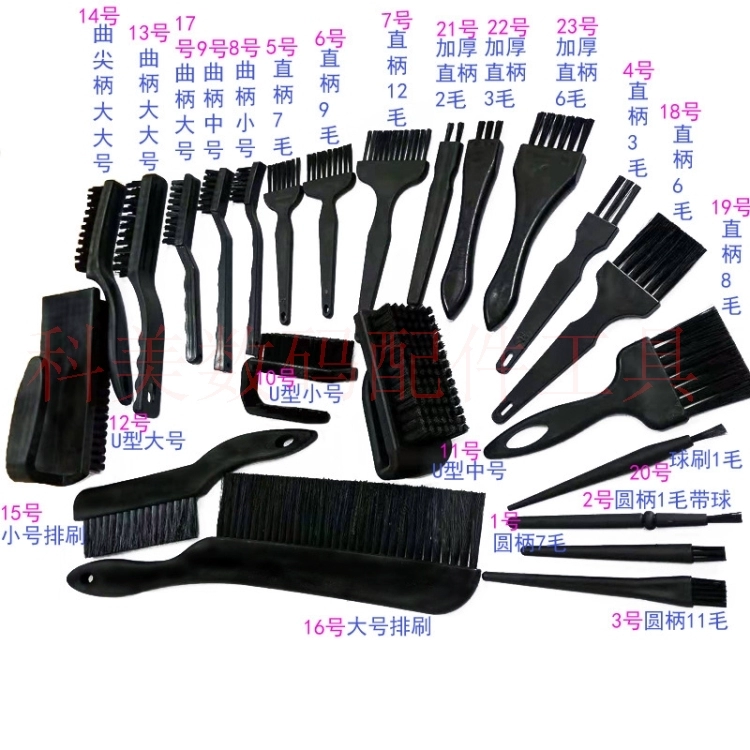 Компьютер использует небольшую щетку для удаления пыли Промышленная антистатическая щетка Большая антистатическая щетка для удаления статического электричества