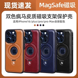 手机保护套;iPhone保护套