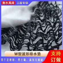 W1061��������ˮ�|��������Ӊ|�ͺϲ�����ˮ�|M��������ͺω|