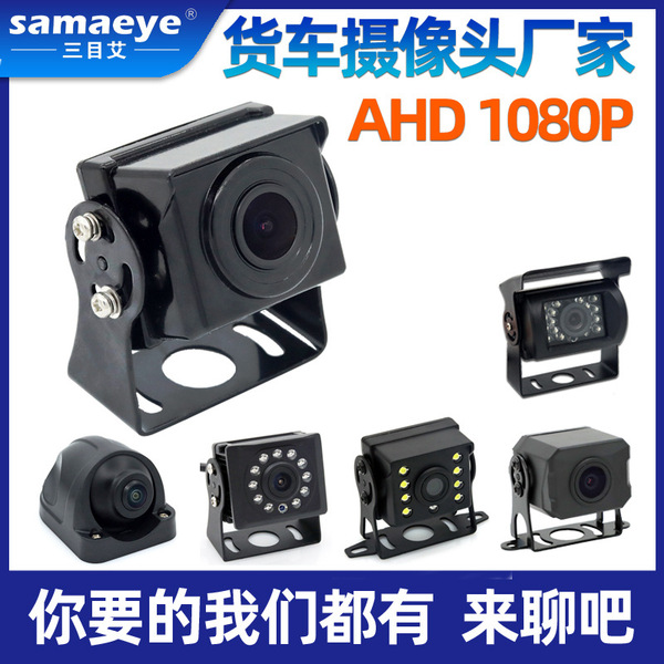 Wide-angle CCTV camera