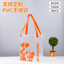 PVC͸��������������W��YƷ������W����ԇ���ռ{�μ������