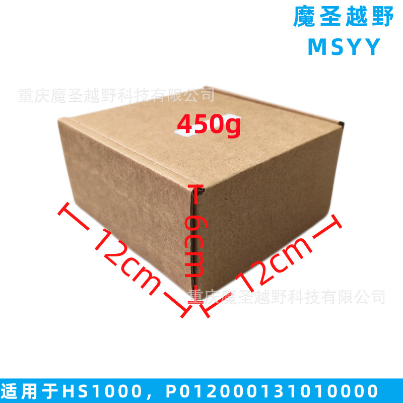 Cross-Border Applicable Huansong Hisun1000 Atv Piston Kit P012000131010000