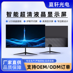 27��Һ������ɫIPS��180Hz��ˢ���{���o��늸��k����X�@ʾ��