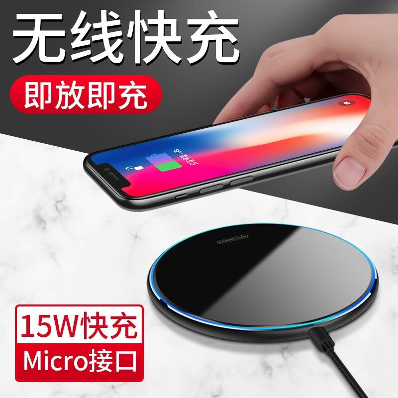携帯電話無線充電器15w急速充電超薄型鏡面円形携帯充電器源工場スポット|undefined