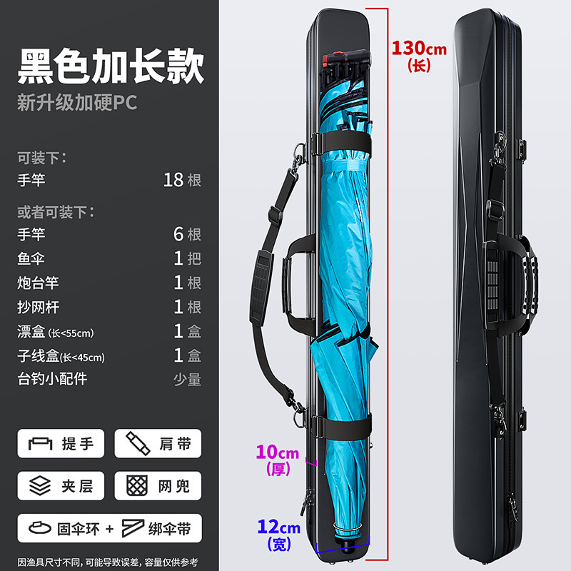 업그레이드된 PC를 길고 두껍게 - 검정색 130x12x10cm [우산주머니 스타일]