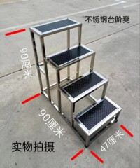 ステンレス鋼ステップはしご階段ステップ家庭用移動はしご小さな階段ステップはしごスツール 2 ステップ 3 ステップ送料無料
