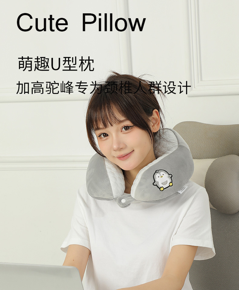 两驼峰u型枕_06.jpg