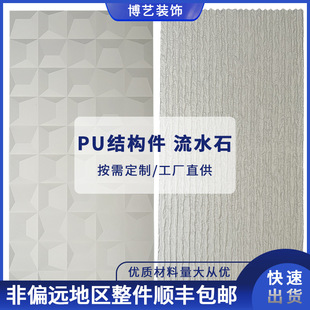 PU��ˮʯ�p�|�Ļ�ʯ�Ƶ걳�����⠝ͥԺˮĻ���S�ҬF؛