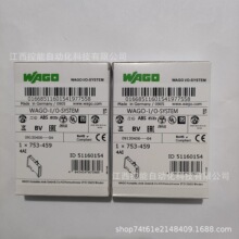 WAGO/��� 4 ͨ������ģ��������ģ��753-459ȫ����Ʒ���