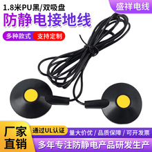 �S��ֱ�N1.8��PU���p���P���o늽ӵؾ��p���P�A�����p��צ�ӵؿ�