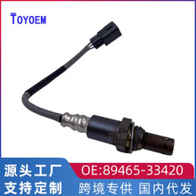 89465-33420�����ڷ�����־ES350 ������������ ��ȼ�ȴ���������
