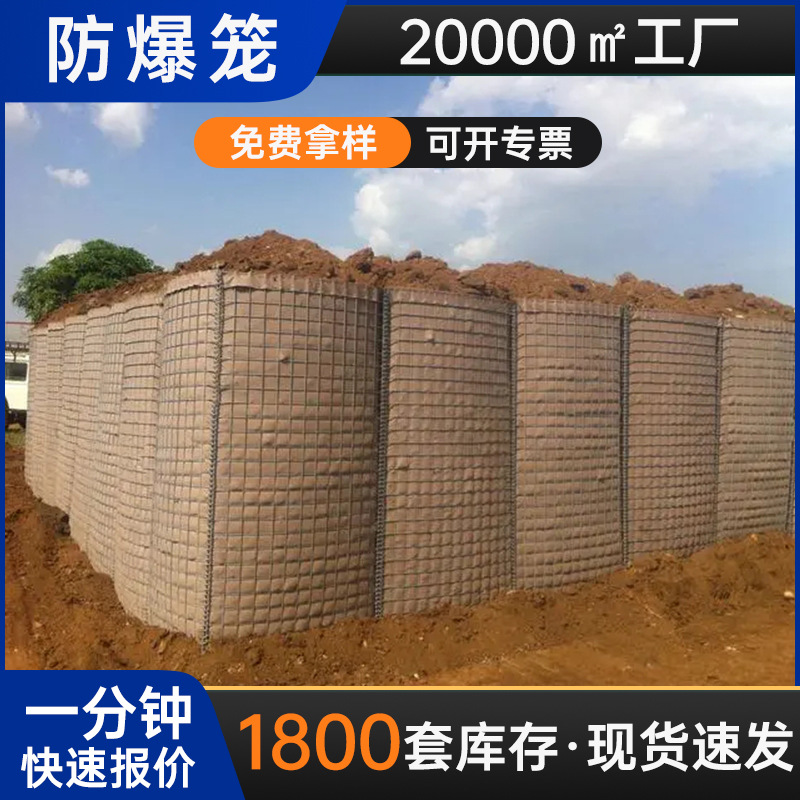 防爆笼钢筋网移动防爆墙真人cs掩体防爆沙箱折叠式生态链锁框厂家