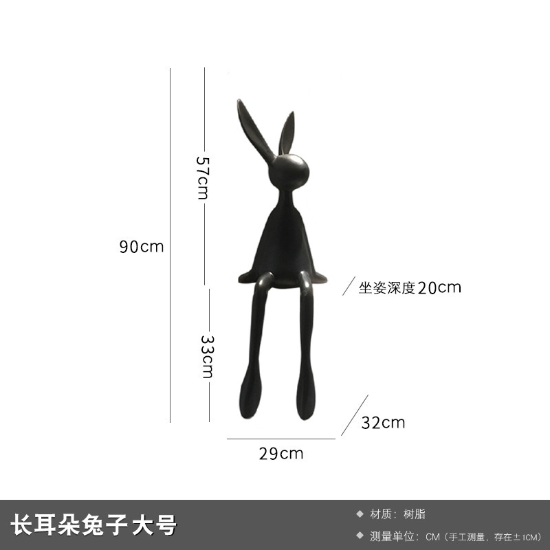 90cm 높이 검은 토끼