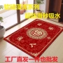 入户吸水家用防滑地毯