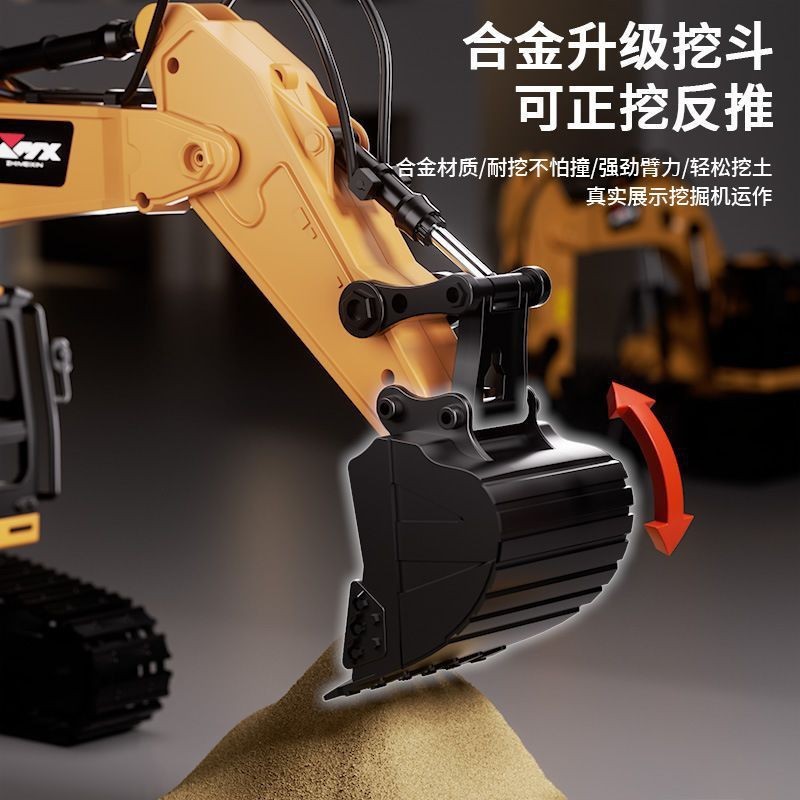 跨境大号合金儿童遥控挖掘机玩具车男孩仿真挖土机推土机遥控汽车|undefined