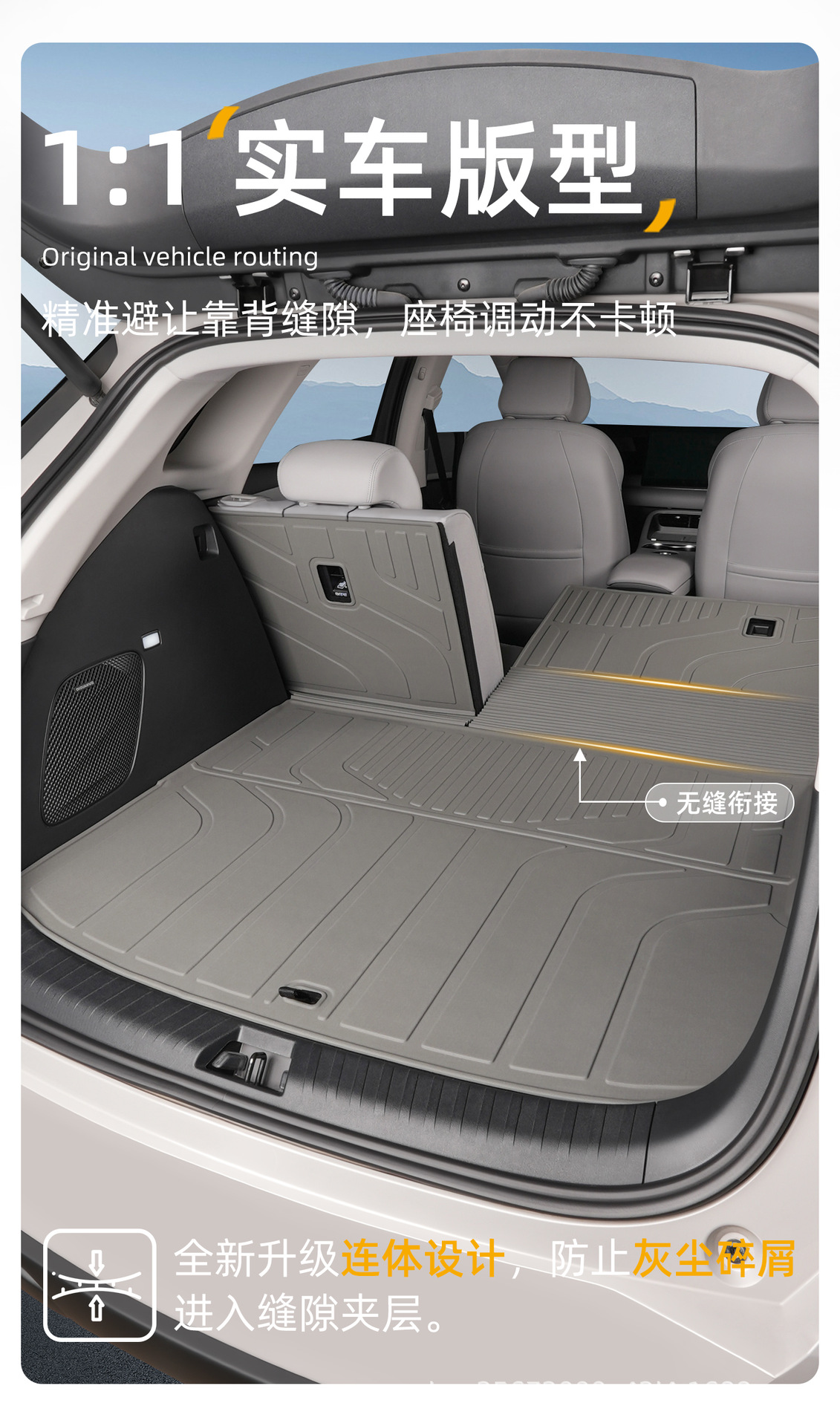 Suitable for BYD Sea Lion 06 trunk mat, 25-26 models, specifically for EV DMI, TPE car trunk mat
