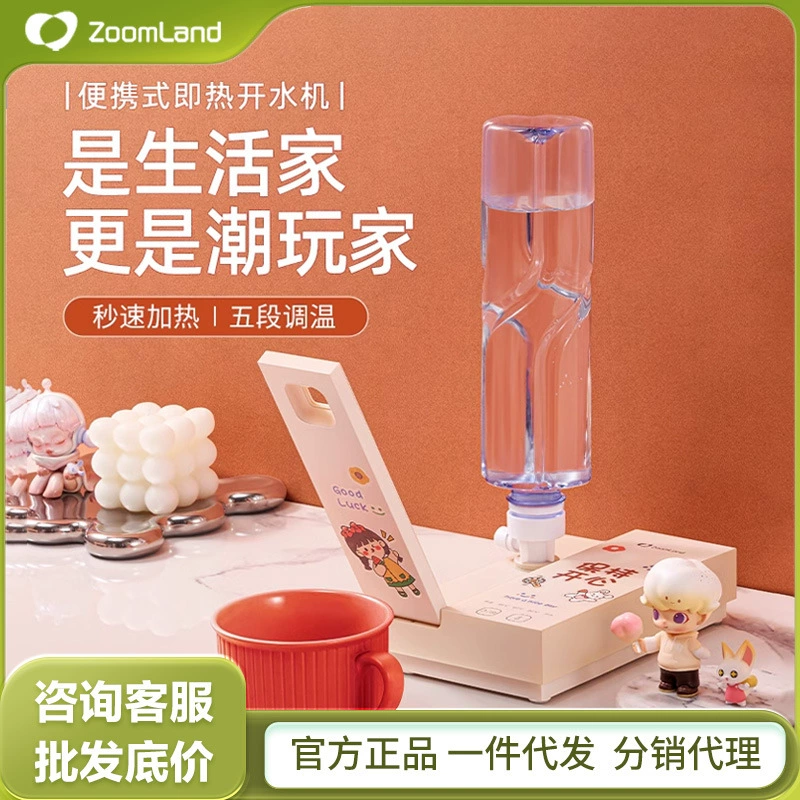 Zhuolang мгновенный диспенсер для горячей воды, настольный настольный диспенсер для воды, небольшой портативный водонагреватель, бытовой диспенсер для горячей воды