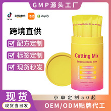 现货供女性平衡软糖叶绿素胶囊镇静镁粉头发软糖辣木叶胶囊肌酸粉