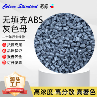 �o���ABS��ɫĸ87605�͜��ͺ�o���ABS��ɫĸ87605