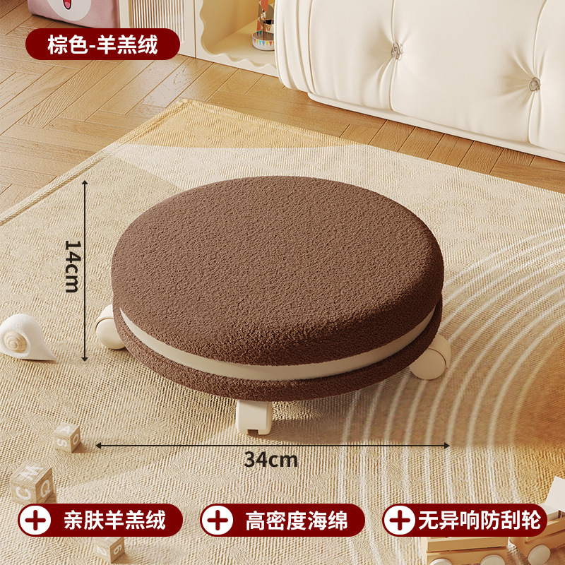 Flat style-coffee brown lambswool [silent pulley, removable and washable design]