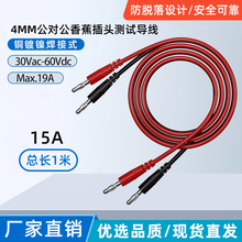 4mm�㽶���^�������~������yԇ���f�ñ������Դݔ�����yԇ����