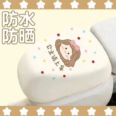 Cushion Cover, Enlarged High-Elastic Seat Cover, Electric car cushion - princess-mi-please-get-in-the-car-front-seat