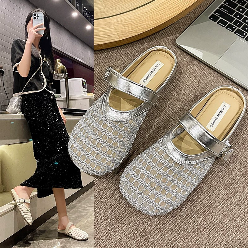 Французские красивые плоские сетчатые дышащие закрытые мюли для женщин, летние 2025 новые босоножки в сетку.