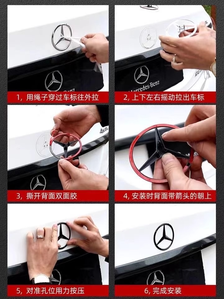 Suitable for Mercedes-Benz Car Logos, Rear Logos, C260 E300L A200 Glc260 Cla S-Class Rear Logos, Three-Pronged Logos