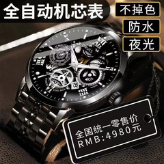 2023 new Swiss brand fully automatic movement watch men's watch luminous waterproof high-end handsome men's watch