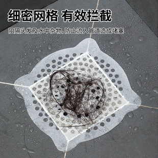 Disposable Floor Drain Sticker Sewer Filter Bathroom Water Toilet Floor Drain Large Diameter Shower Room Sticker Free Shipping
