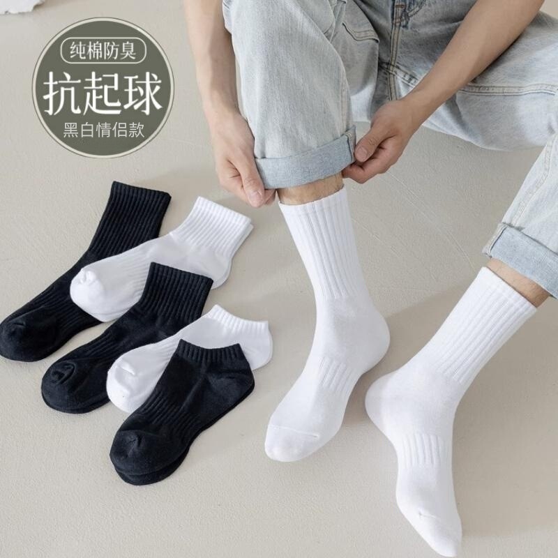 Zhuji socks men's mid-tube stockings lovers cotton deodorant sweat-absorbent white sports stockings spring and autumn cotton socks