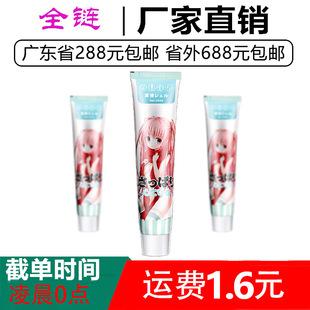 siyi�z�����߰�H����Һ65ml�w�C�����Ӱ����w����������Ȥ����Ʒ