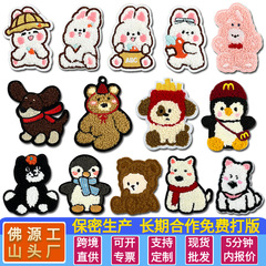 粘着式漫画風動物クマ刺繍布パッチ 携帯電話ケース 衣類装飾パッチ 工場在庫卸売