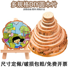 �S��ֱ�����ֹ���݆DIY�A����ľƬ�b����L�����L�����|�T�fľƬ