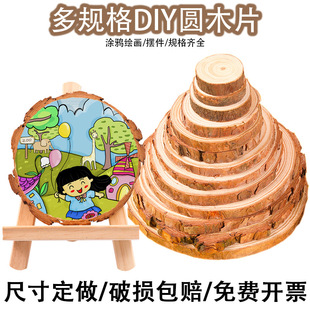 �S��ֱ�����ֹ���݆DIY�A����ľƬ�b����L�����L�����|�T�fľƬ
