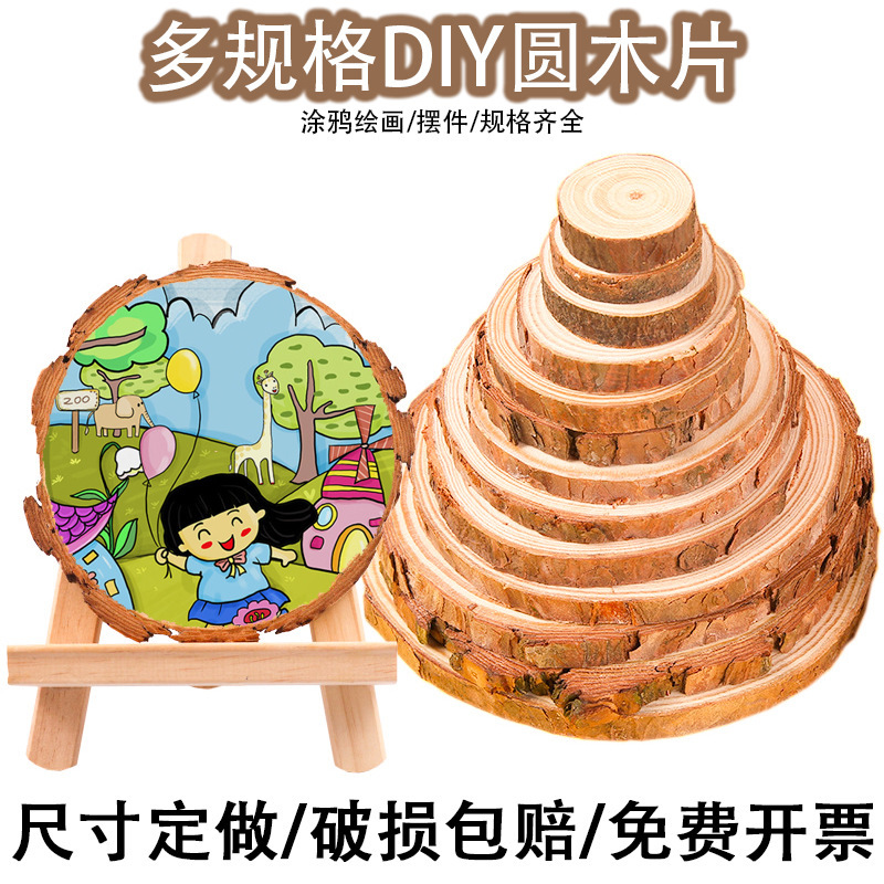 Directly Supplied from the Manufacturer, Handmade Annual Ring DIY Round Pine Wood Slices for Decoration, Hand-Painted Creative Painting Coasters, Graffiti Wood Slices