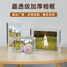 厂家批发创意生日相框6寸磁性影楼相框5寸亚克力水晶展示架可定