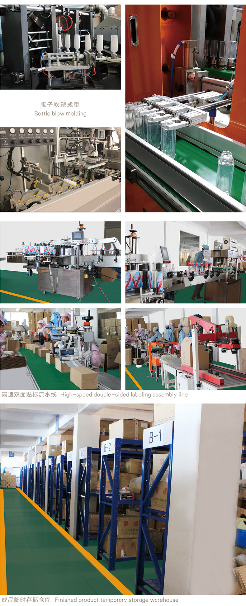 公司介绍-共用文件_02