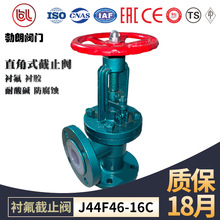 �r����ʽ��ֹ�yJ44F46 �����|�����g�r�z��ֹ�y �T�ֱ��ʽ��ֹ�y