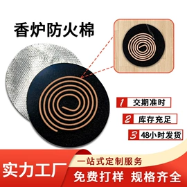 胶垫;防滑贴;工业产品胶带