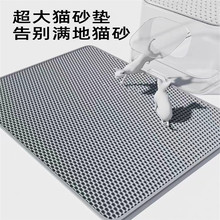 ˮEVA؈ɰ|pħgN؈60*76cm^V|ӌƷ