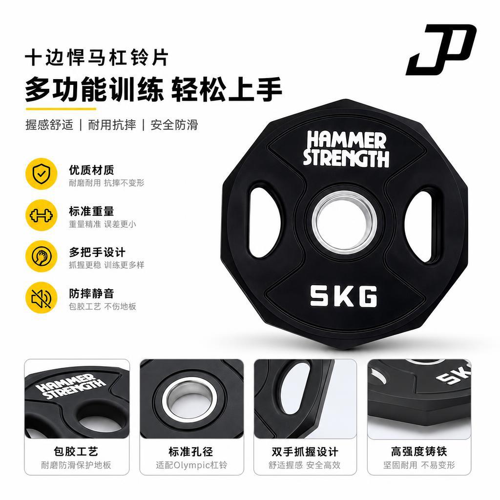 Hammer Zehneck Hantel Männer Frauen Heim Profi Fitness Krafttraining Set anpassbar Großhandel Zehnkant Hantelscheiben