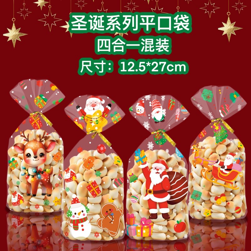 新款跨境圣诞糖果包装袋圣诞老人雪花礼品袋饼干扎丝opp平口袋|undefined