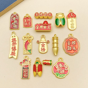 Ancient method, mute gold college entrance examination, high school entrance examination gold list, must pass the future every exam, like a golden pendant DIY bracelet accessories
